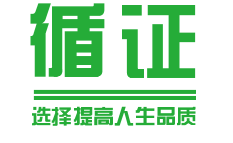 循证logo-08.png